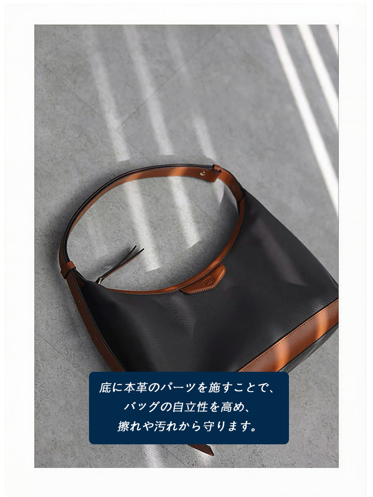 ナイロン×本革 ホーボーバッグ QD296 イメージ14