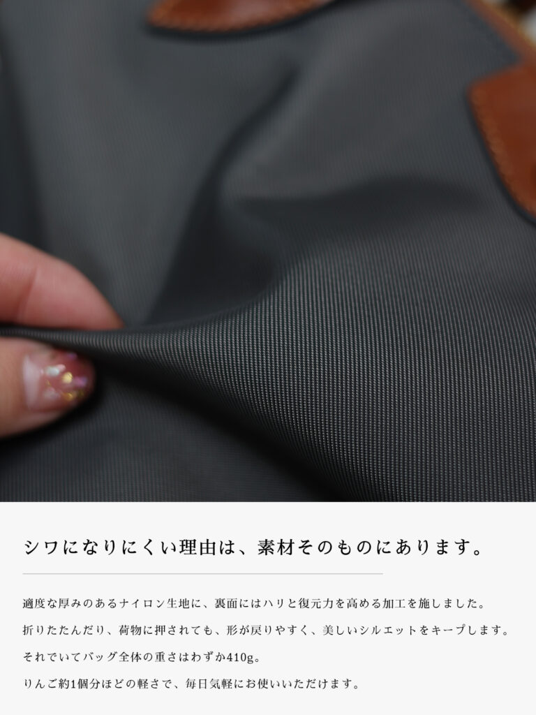 ナイロン×本革 トートバッグ QD453 イメージ12