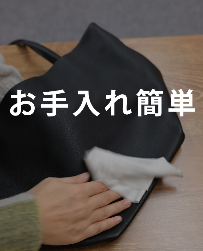 使用している革について｜軽量なレディース本革バッグ
