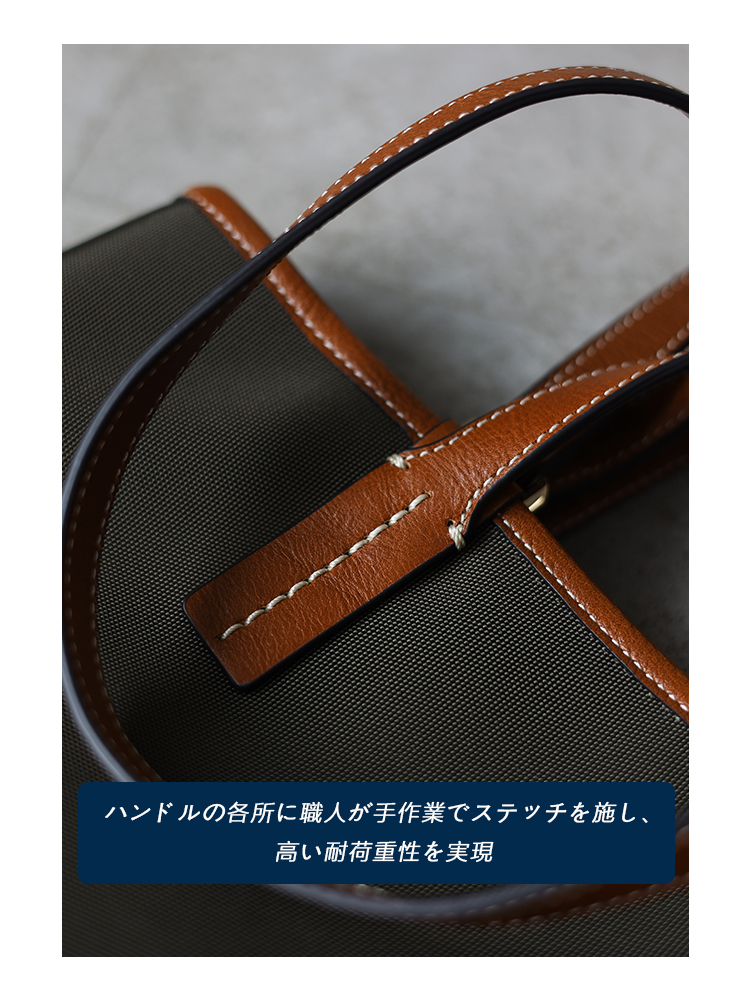 ナイロン×本革 縦型トートバッグ QD0072 イメージ12