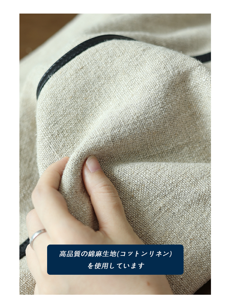綿麻×本革 トートバッグ QD661 イメージ13