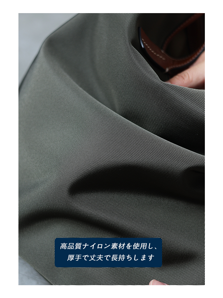 ナイロン×本革 縦型トートバッグ QD0072 イメージ13
