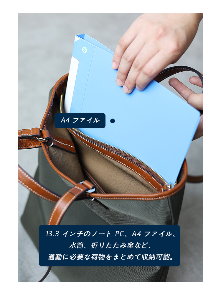 ナイロン×本革 縦型トートバッグ QD0072 イメージ14