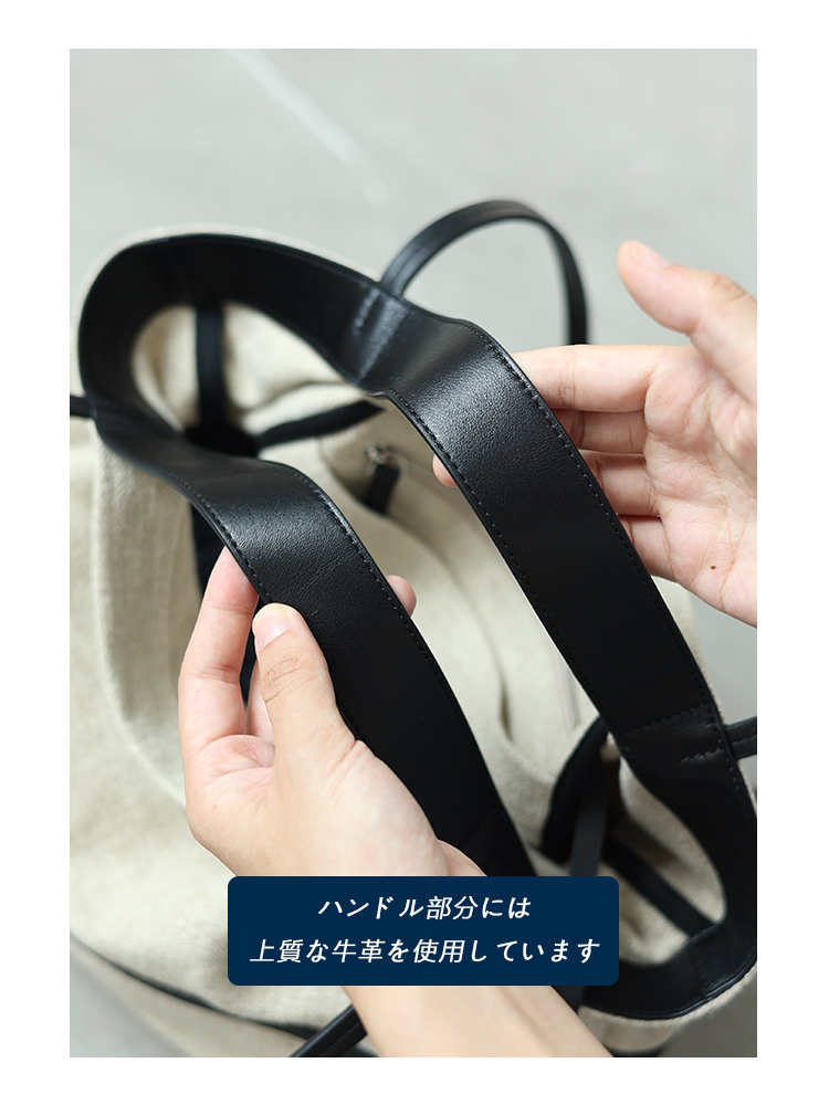綿麻×本革 トートバッグ QD661 イメージ15