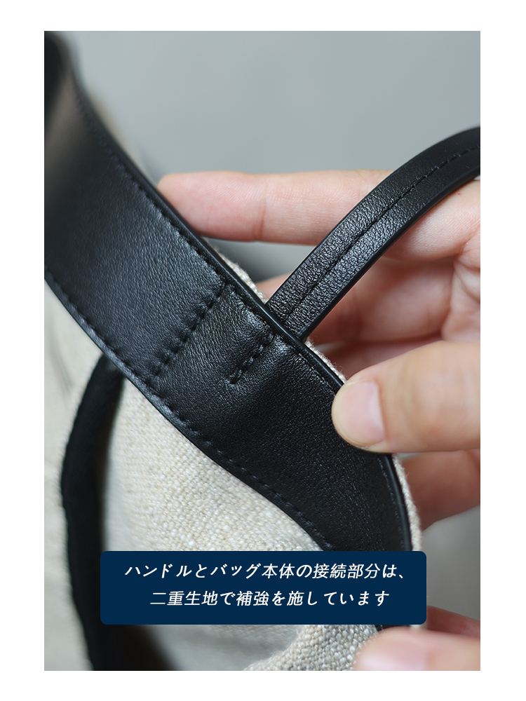 綿麻×本革 トートバッグ QD661 イメージ17