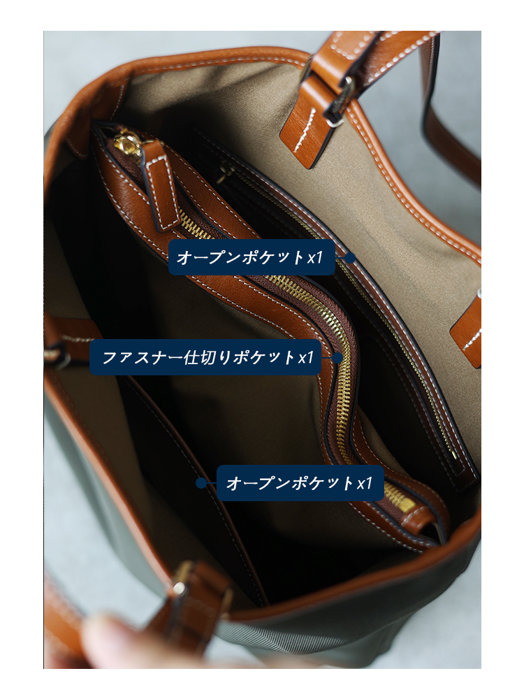ナイロン×本革 縦型トートバッグ QD0072 イメージ15
