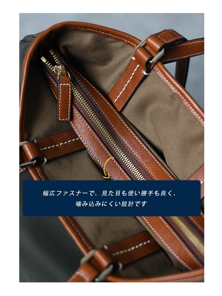 ナイロン×本革 縦型トートバッグ QD0072 イメージ16