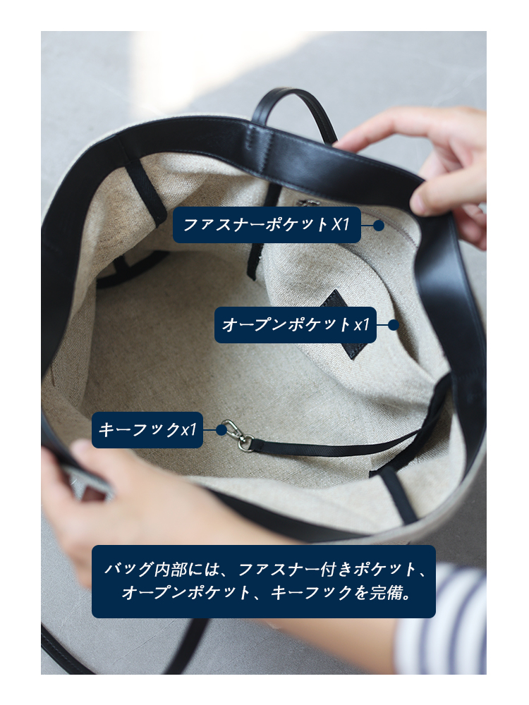綿麻×本革 トートバッグ QD661 イメージ16