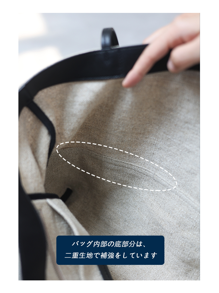 綿麻×本革 トートバッグ QD661 イメージ18