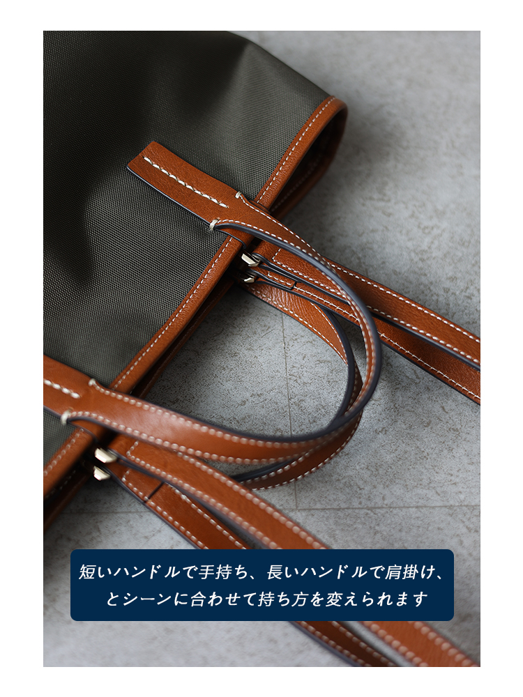 ナイロン×本革 縦型トートバッグ QD0072 イメージ17