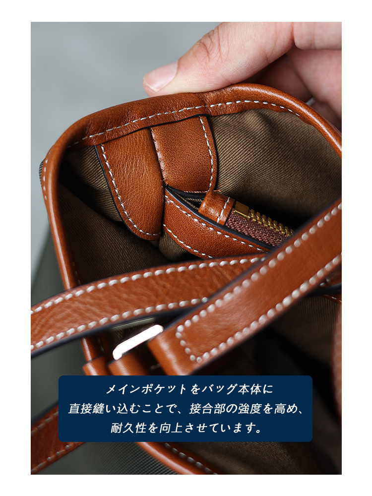 ナイロン×本革 縦型トートバッグ QD0072 イメージ18