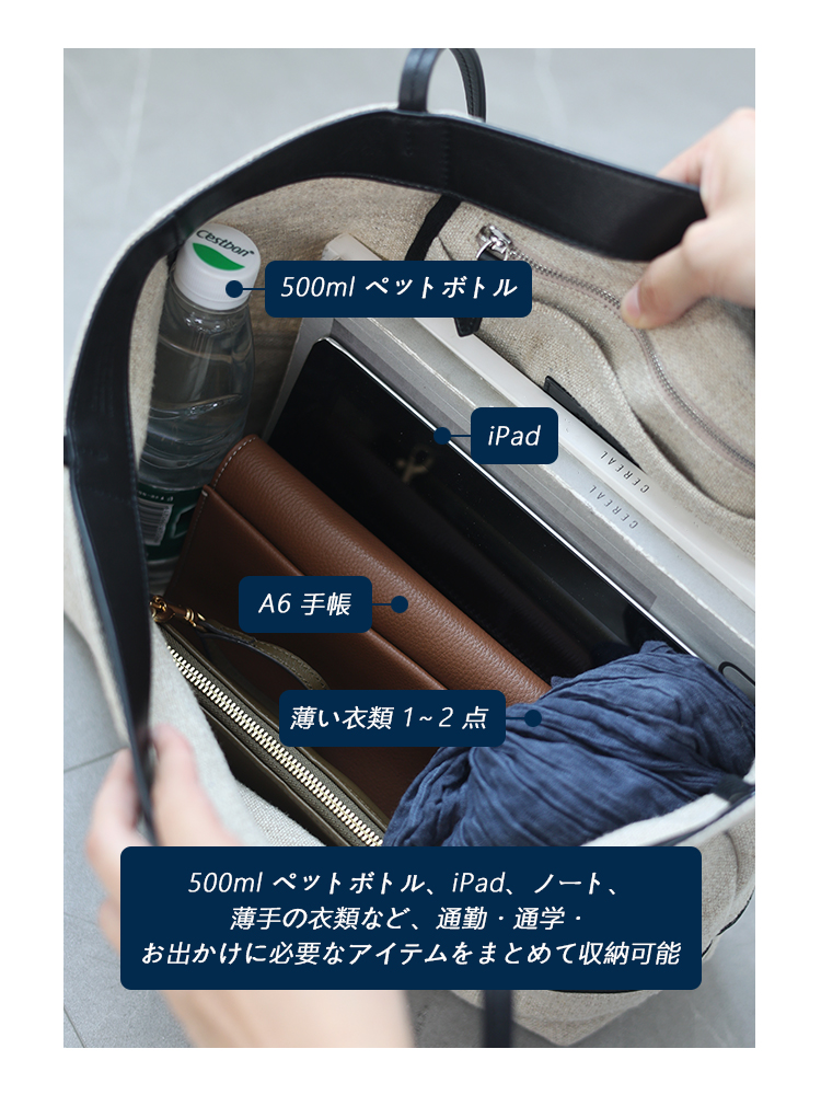 綿麻×本革 トートバッグ QD661 イメージ19