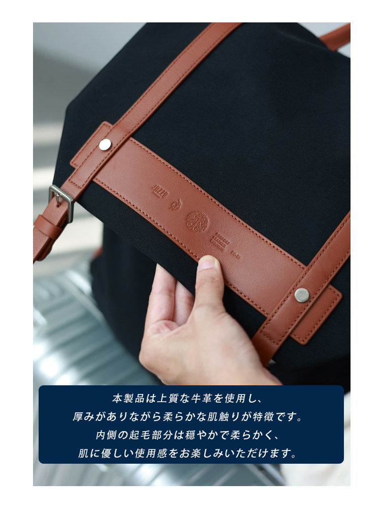 ナイロン×本革 リュック QD767 イメージ12