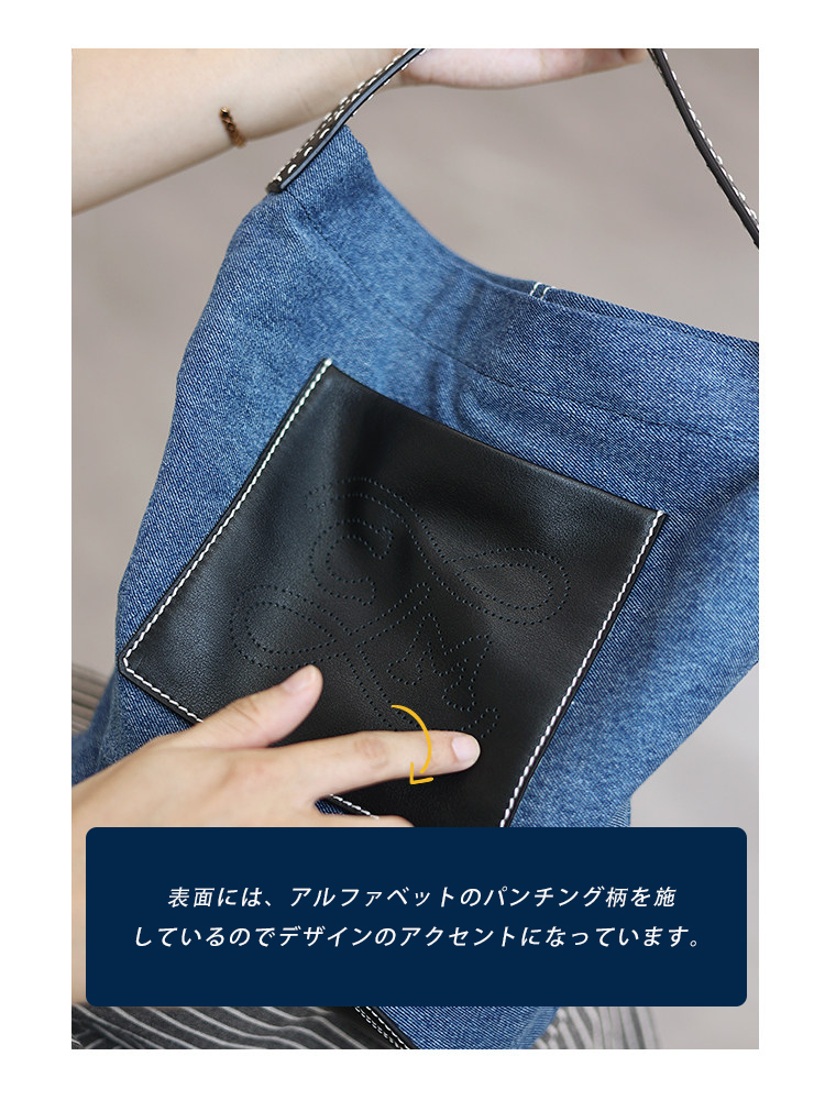 デニム×本革 縦型トートバッグ QD759 イメージ14