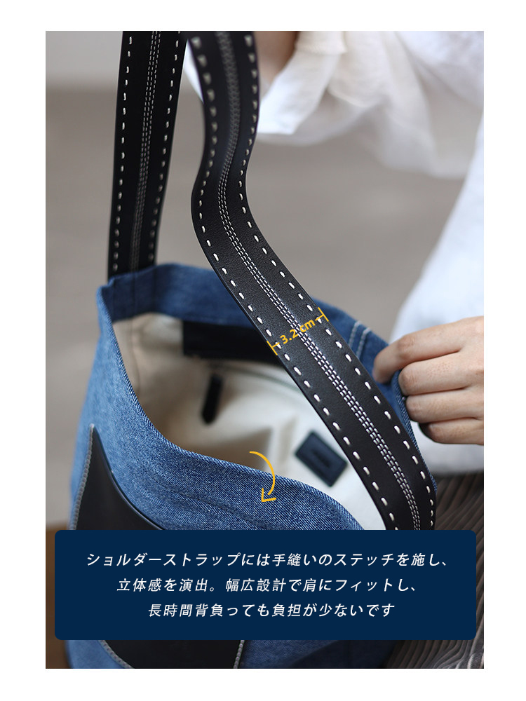 デニム×本革 縦型トートバッグ QD759 イメージ15