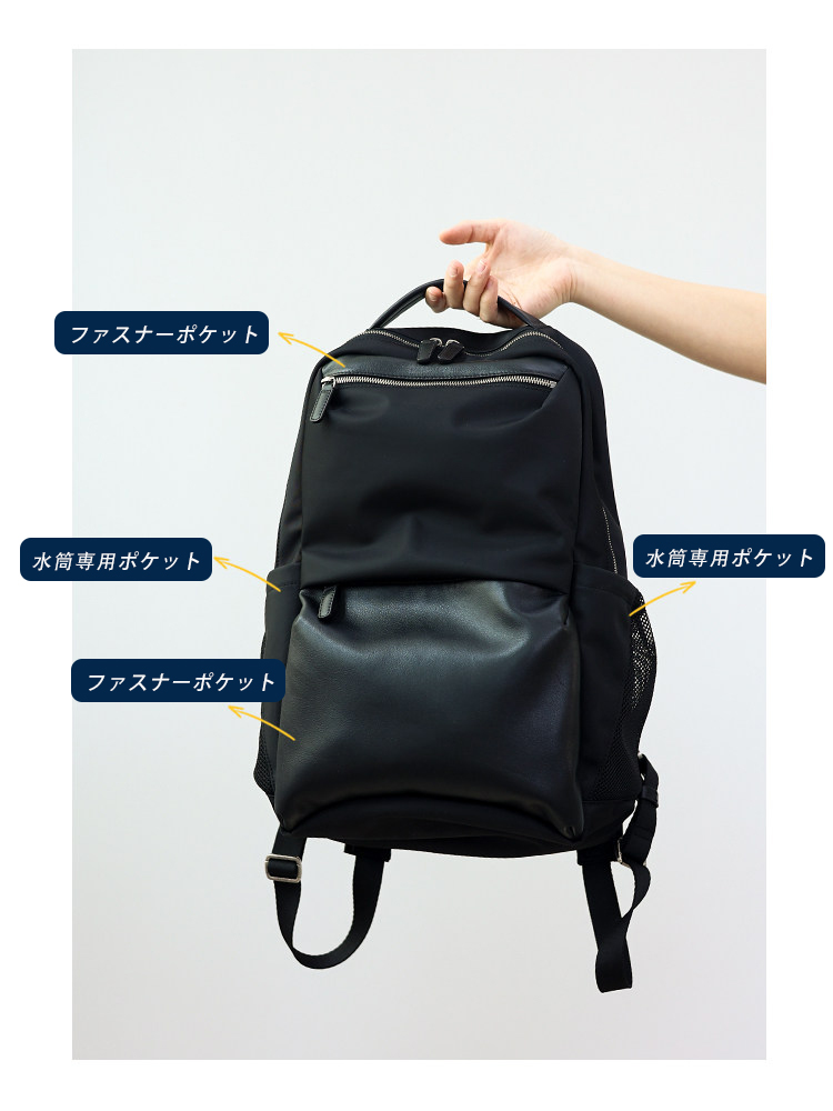 ナイロン×本革 リュック QD733 イメージ19
