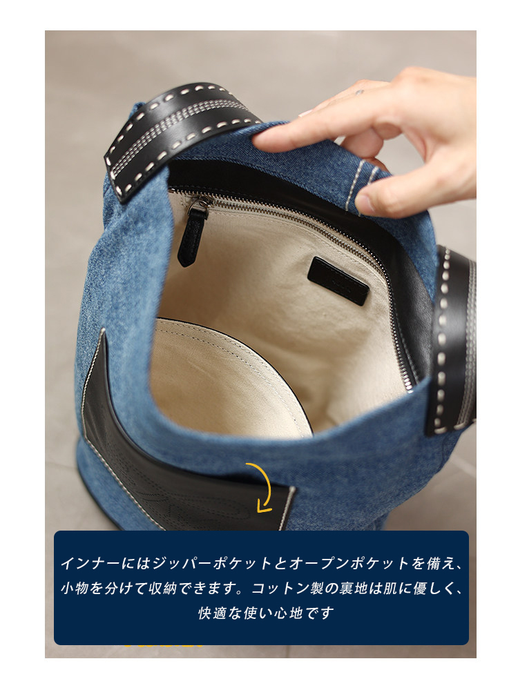 デニム×本革 縦型トートバッグ QD759 イメージ18