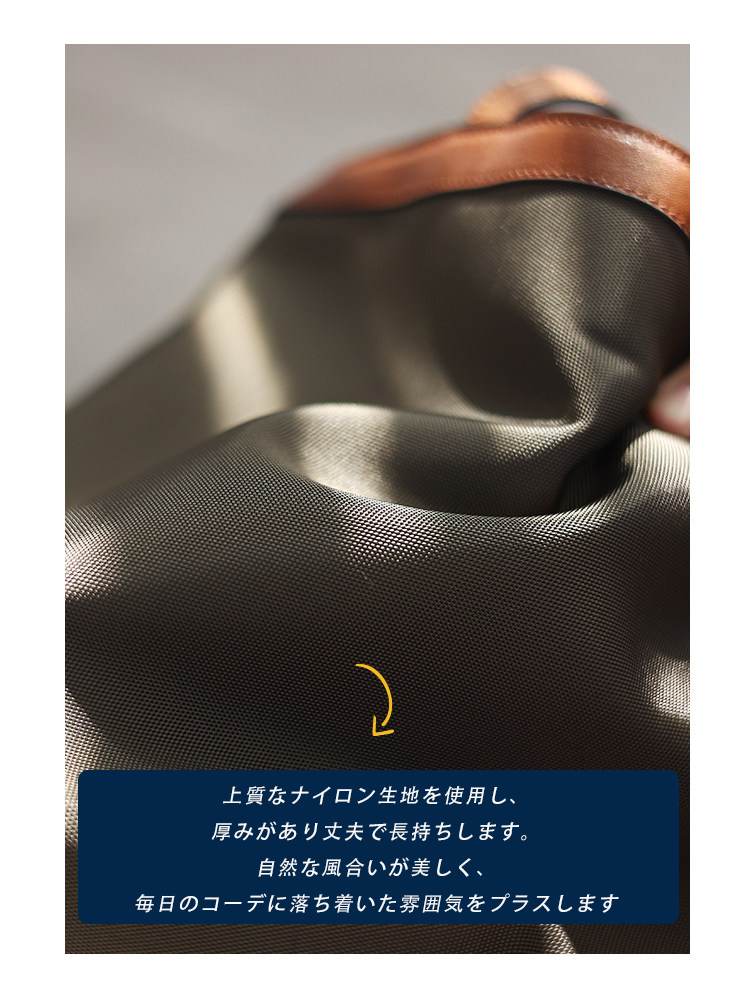 ナイロン×本革 トートバッグ QD765 イメージ12