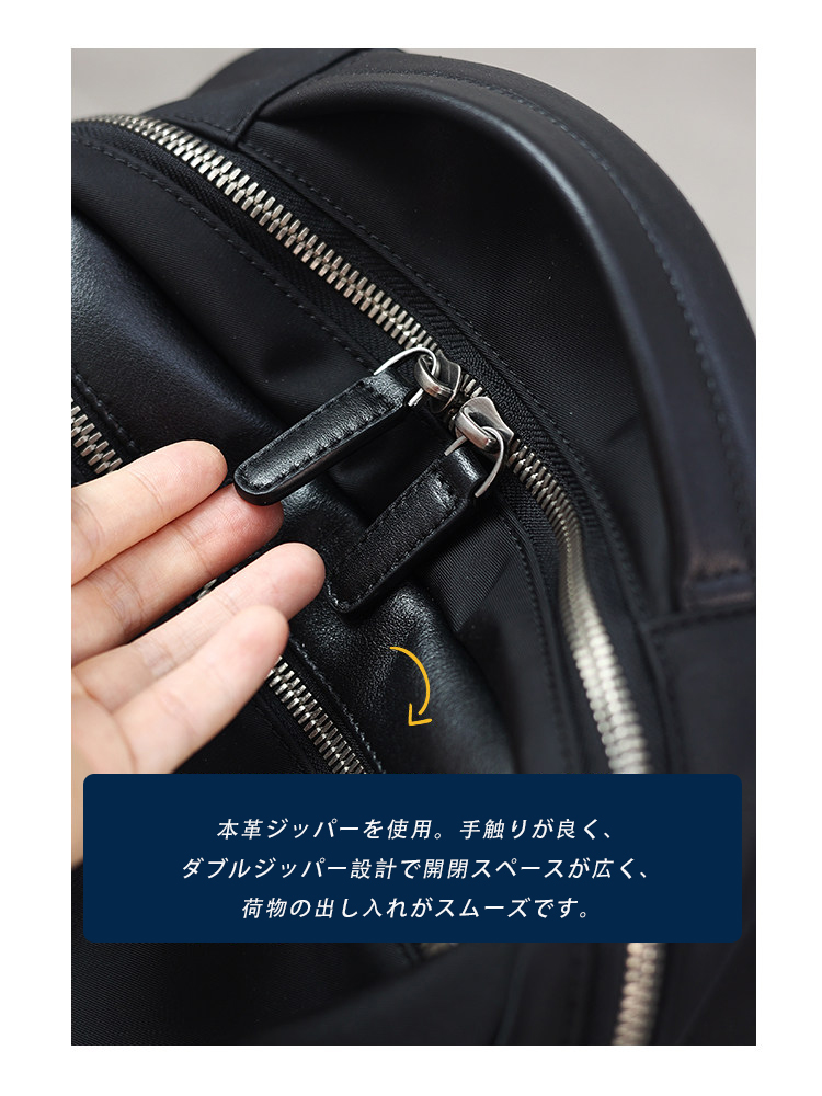 ナイロン×本革 リュック QD733 イメージ21