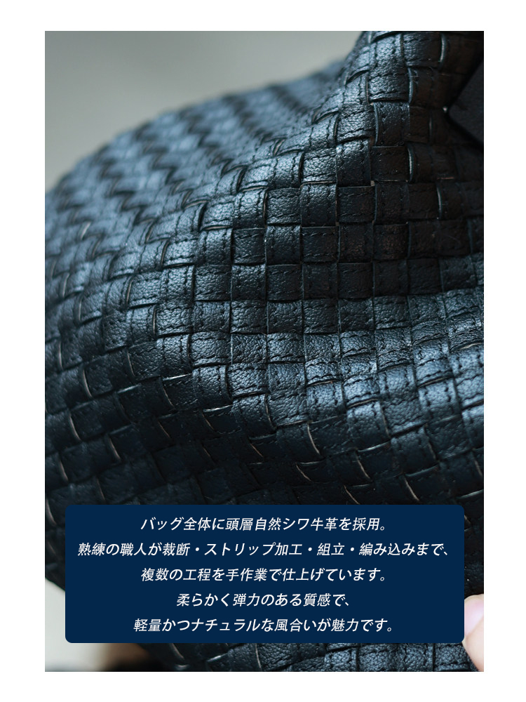 本革 編み込みトートバッグ QD674 イメージ13