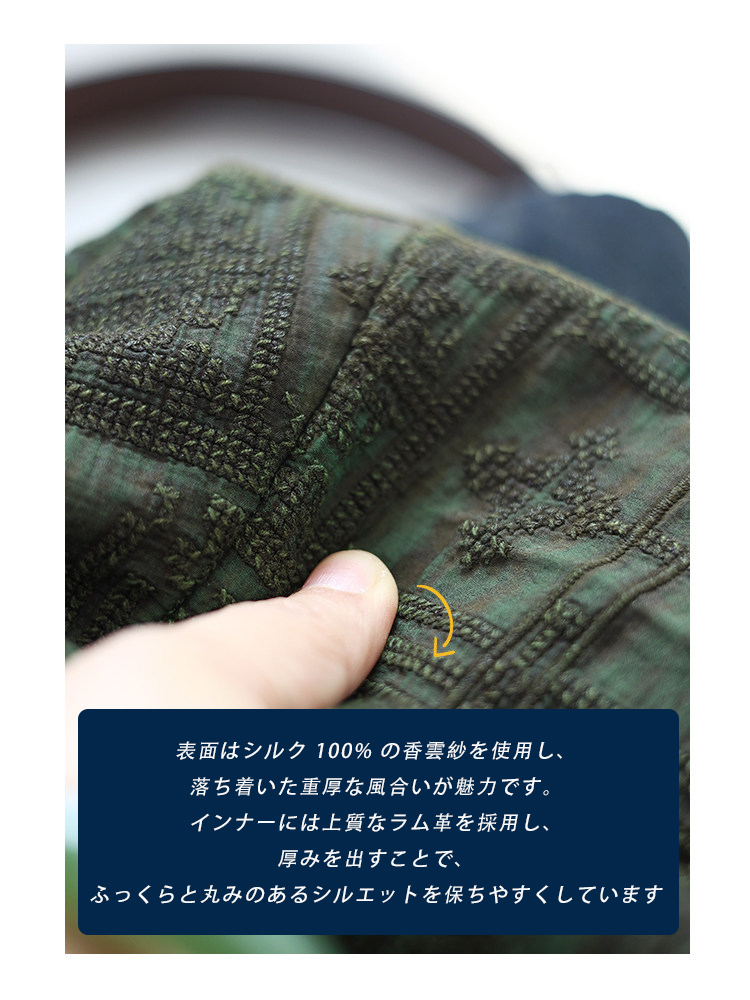シルク×ラムレザー ホーボーバッグ QD727 イメージ12