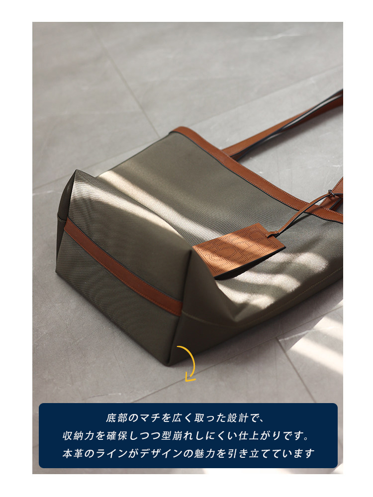 ナイロン×本革 トートバッグ QD765 イメージ14