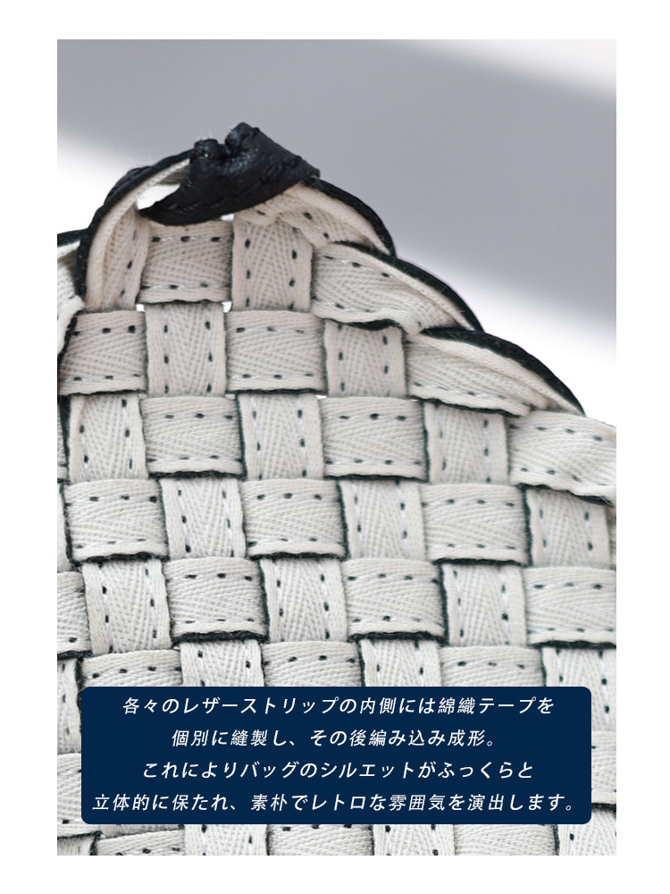 本革 編み込みトートバッグ QD674 イメージ14