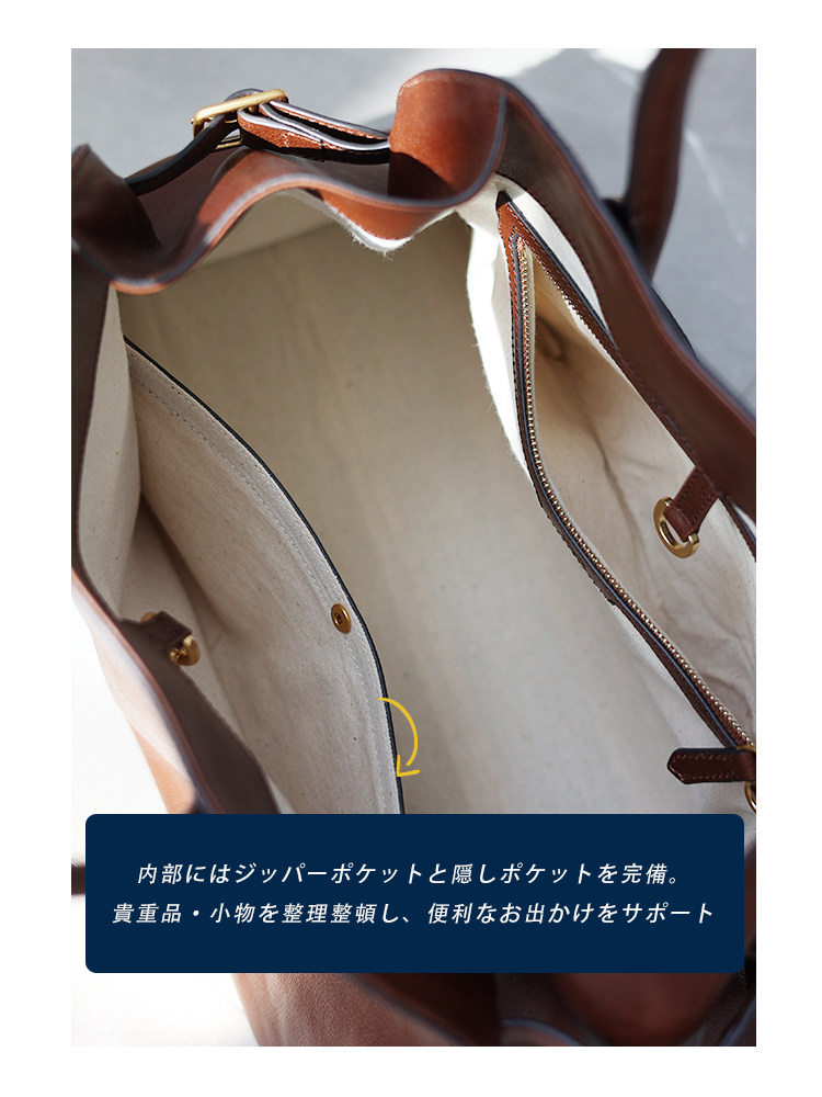本革 トートバッグ QD448 イメージ20