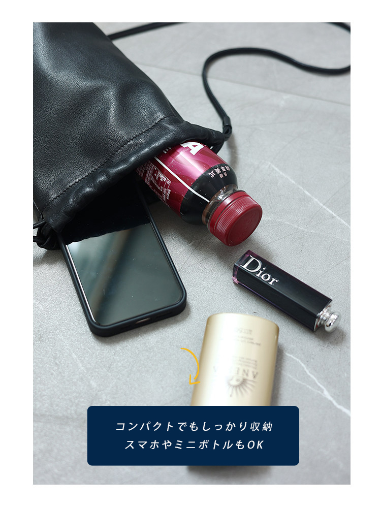 ラムレザー 巾着スマホショルダー QD747 イメージ14