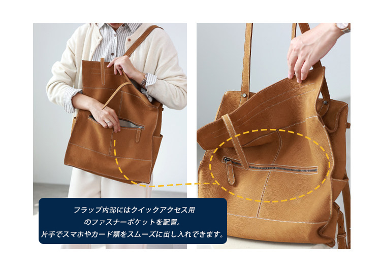 本革 植鞣しトートバッグ QD758 イメージ22