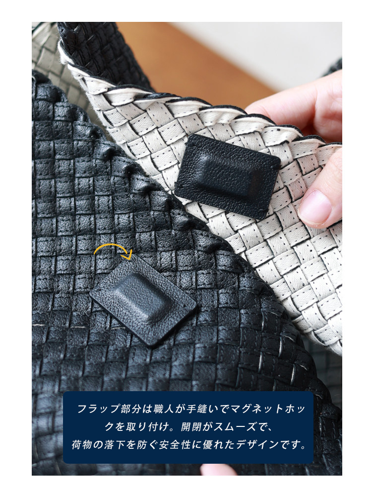 本革 編み込みトートバッグ QD674 イメージ17