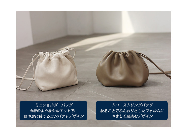 ラムレザー 巾着ミニショルダーバッグ QD516 イメージ10