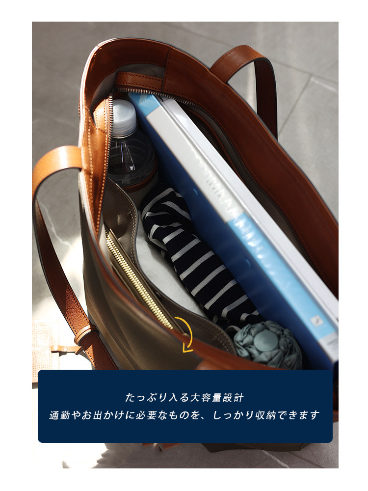 ナイロン×本革 トートバッグ QD765 イメージ18