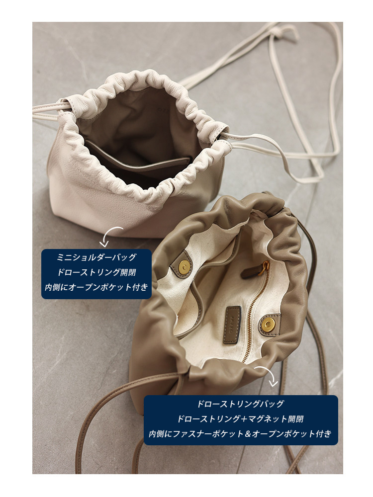 ラムレザー 巾着ミニショルダーバッグ QD516 イメージ11