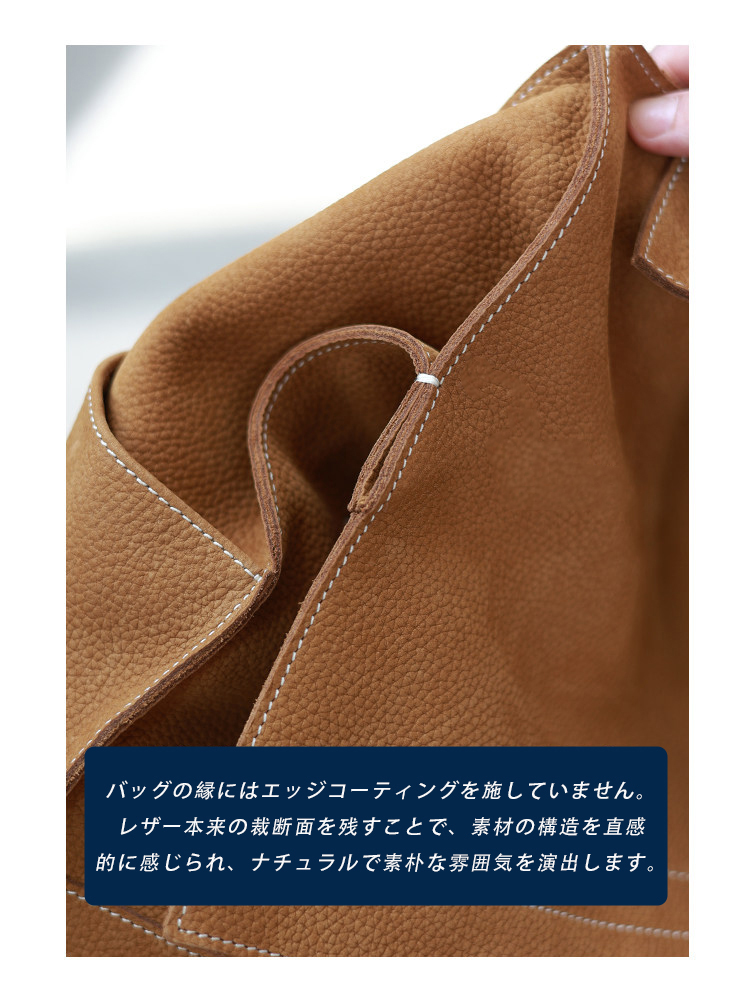 本革 植鞣しトートバッグ QD758 イメージ24