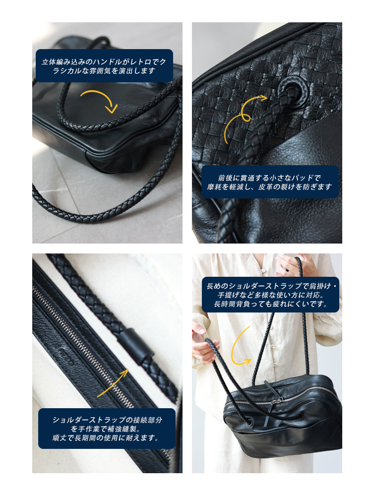 本革 編み込みショルダーバッグ QD776 イメージ20