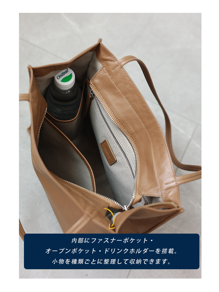 本革 縦型トートバッグ QD745 イメージ23