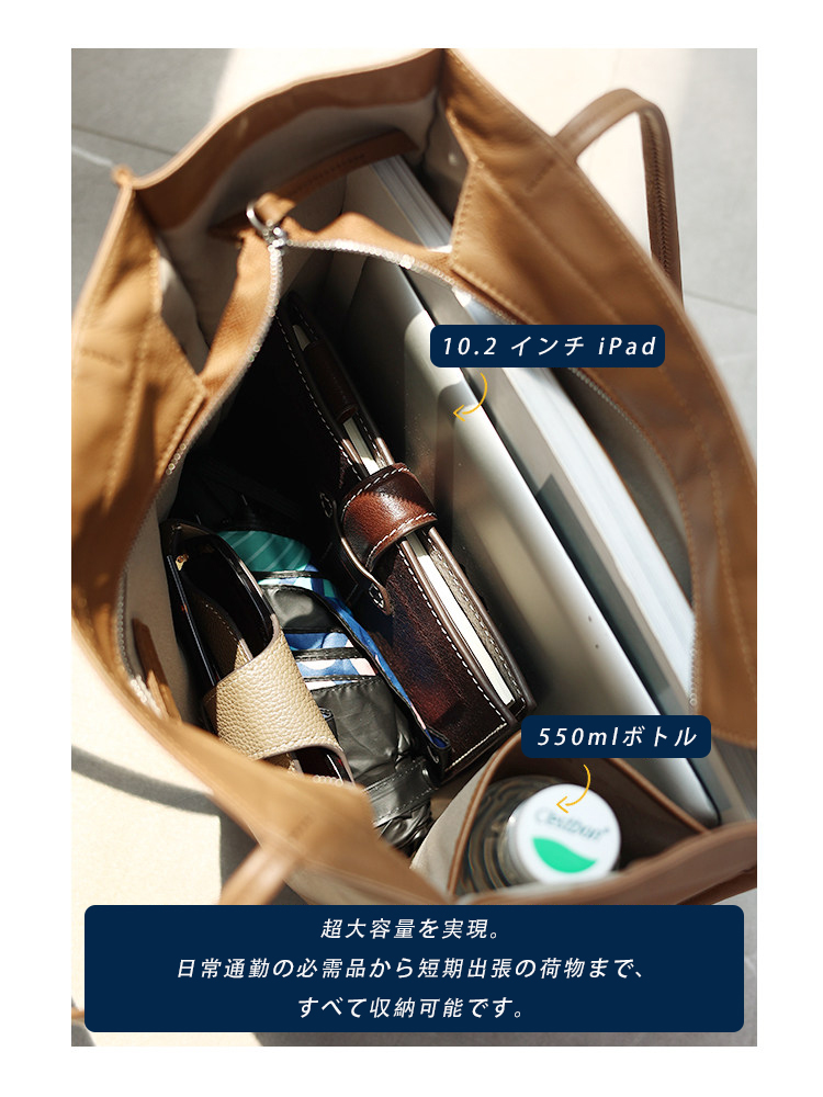 本革 縦型トートバッグ QD745 イメージ24
