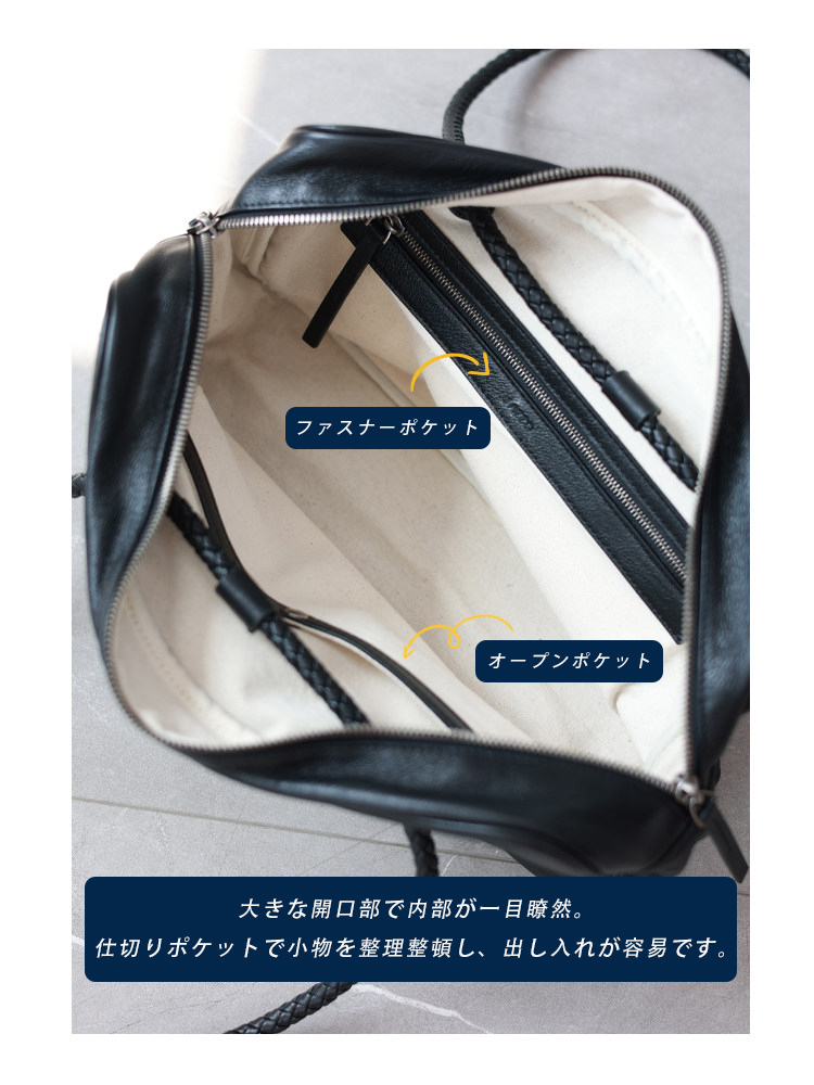 本革 編み込みショルダーバッグ QD776 イメージ22