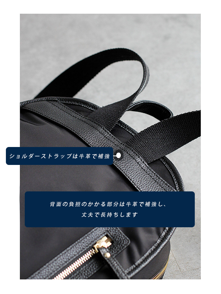 ナイロン×本革 リュック QX0095 イメージ14