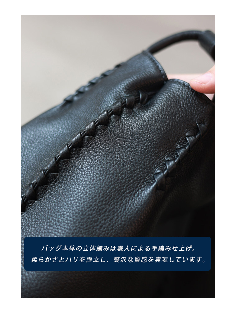 本革 編み込みトートバッグ QD704 イメージ12