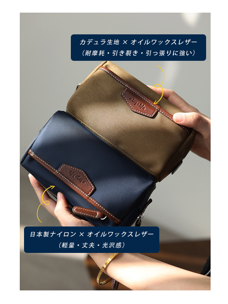 ナイロン×本革 ポーチ QD817 イメージ17
