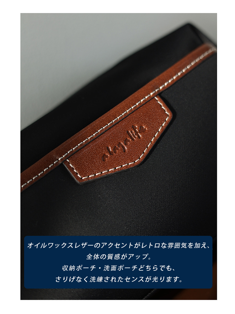 ナイロン×本革 ポーチ QD817 イメージ18