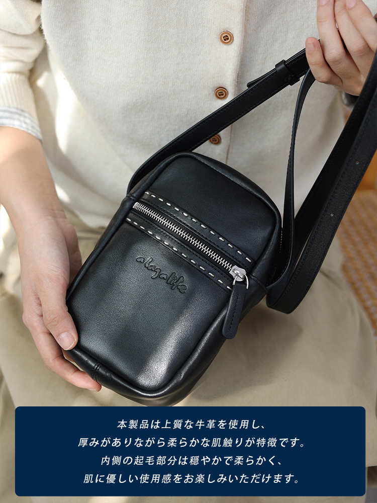 本革 スマホショルダー QD822 イメージ21