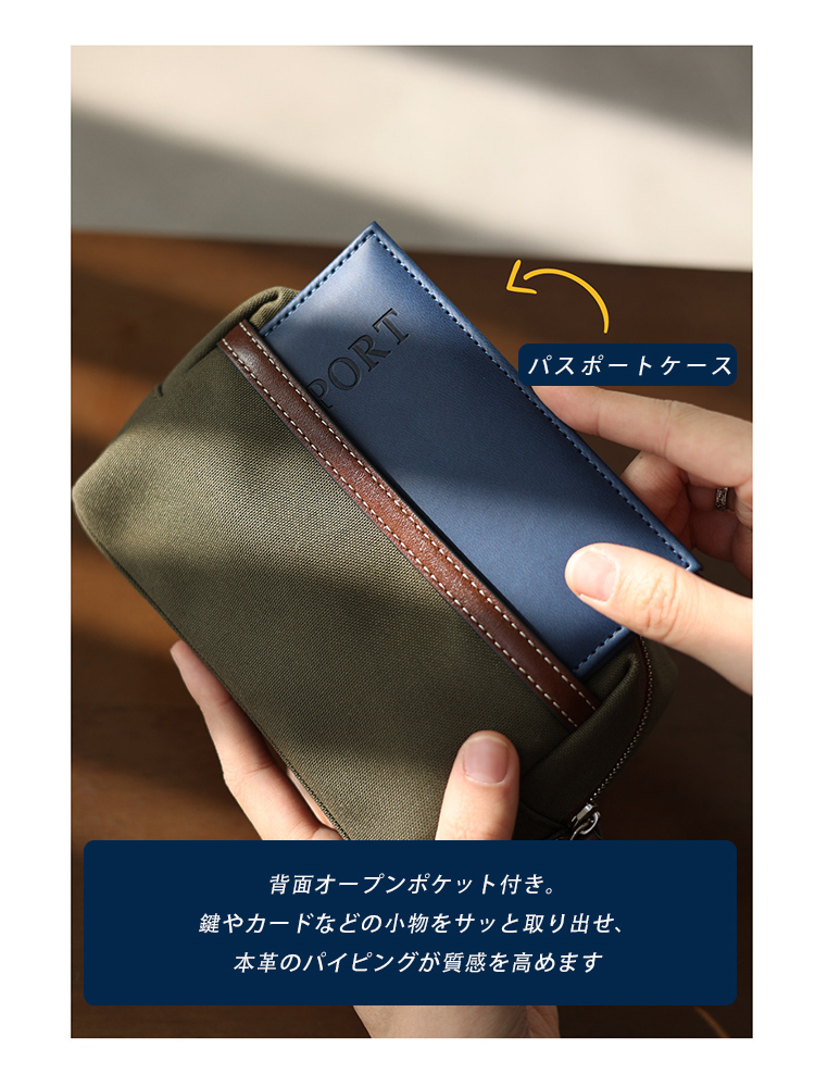 ナイロン×本革 ポーチ QD817 イメージ21