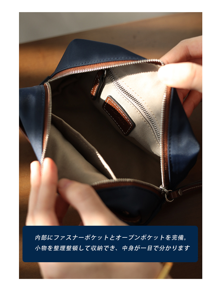 ナイロン×本革 ポーチ QD817 イメージ22