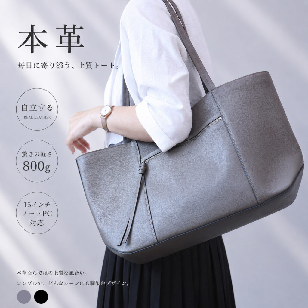 本革 シボ革トートバッグ QD840 イメージ3